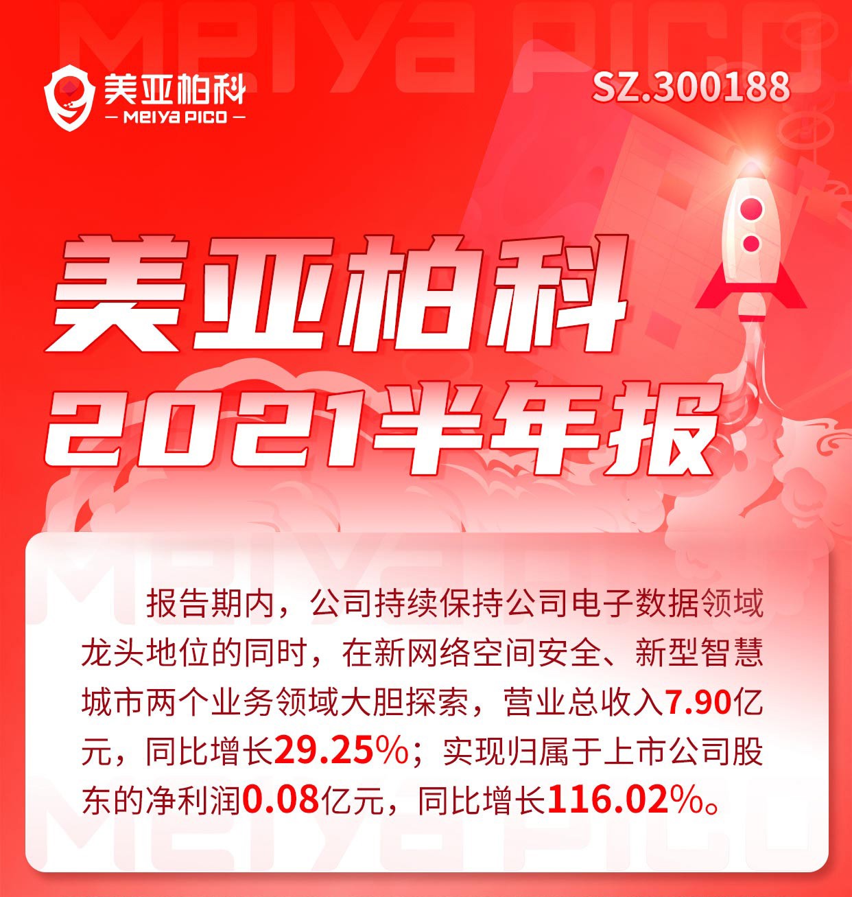 1629956374480167.jpg