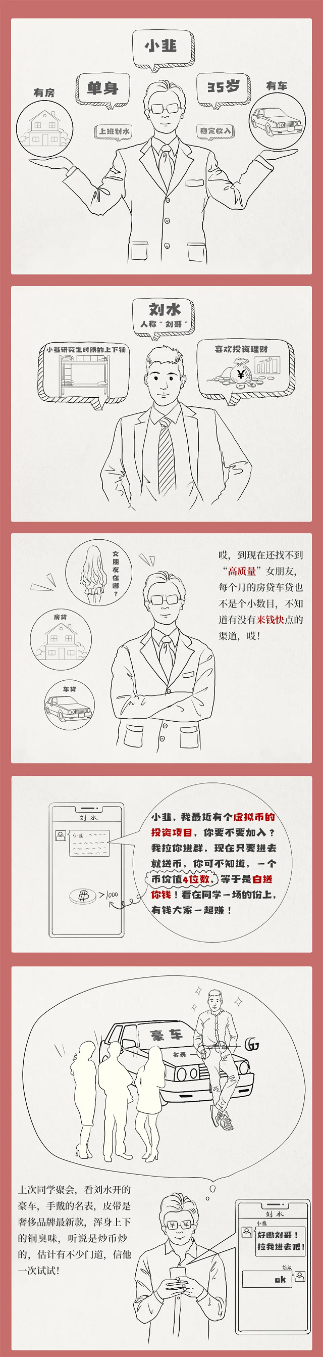 微信图片_20210906093347.png