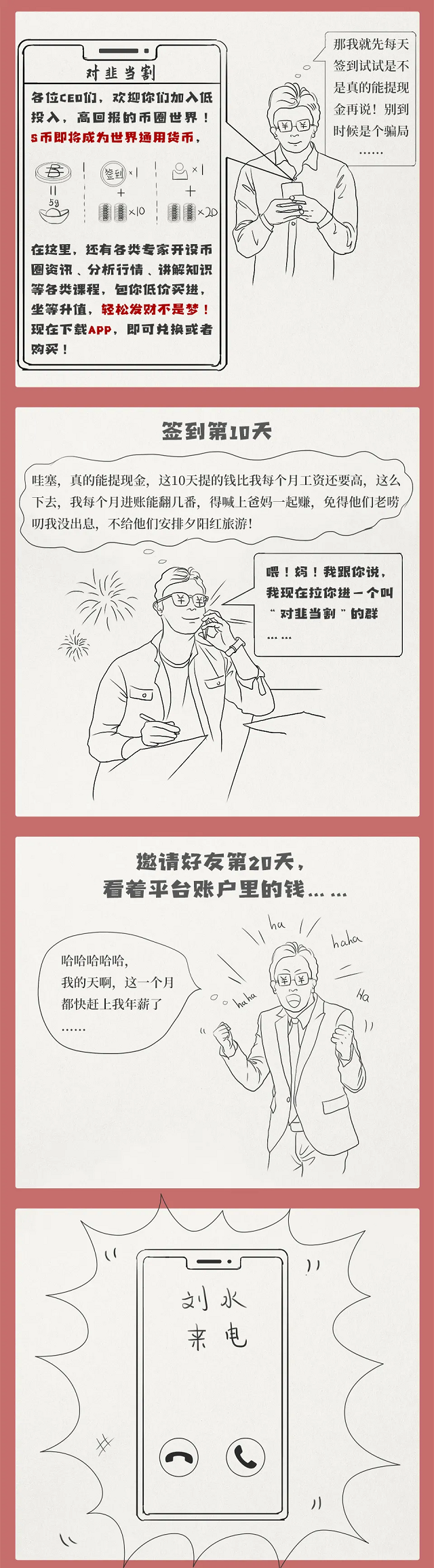 微信图片_20210906093353.png