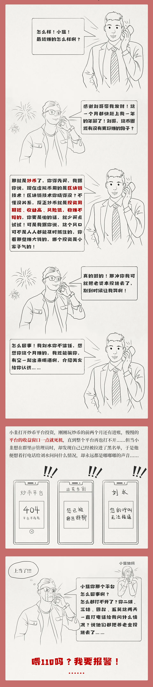 微信图片_20210906093358.png